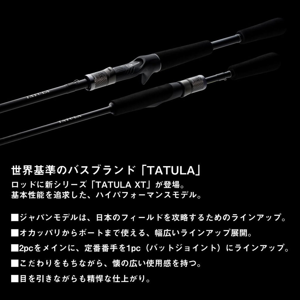 Fishing Rod R2868