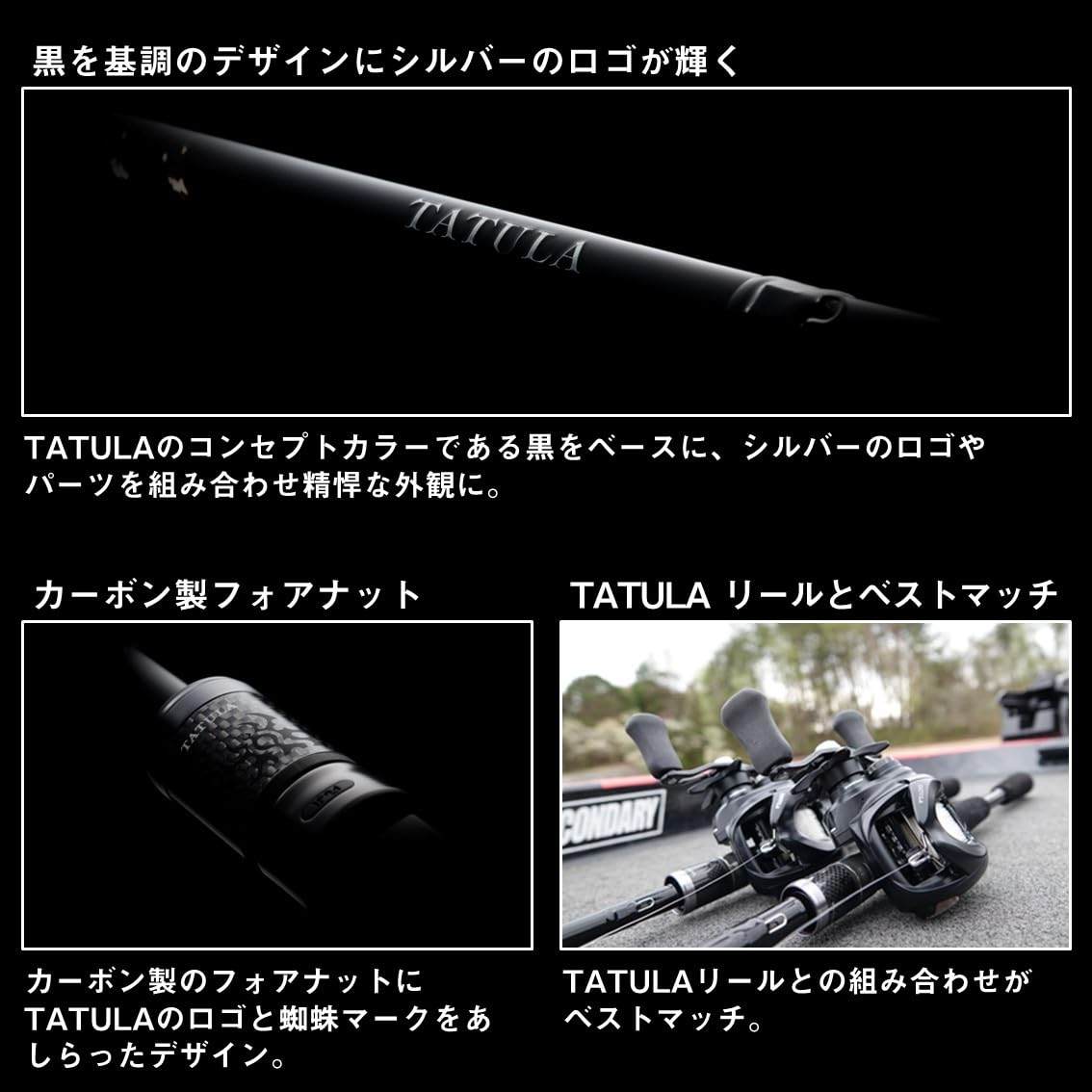 Fishing Rod R2868